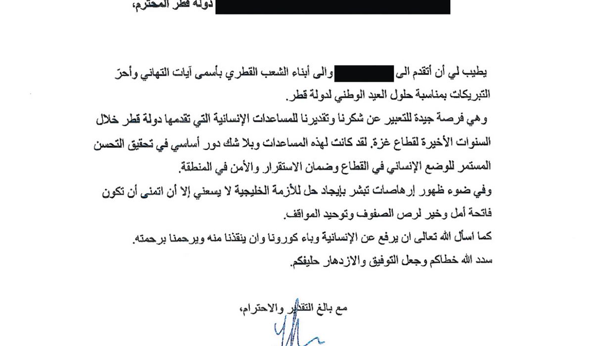 Exclusive: Documents Show How Israel Steered Qatari Payments to Gaza